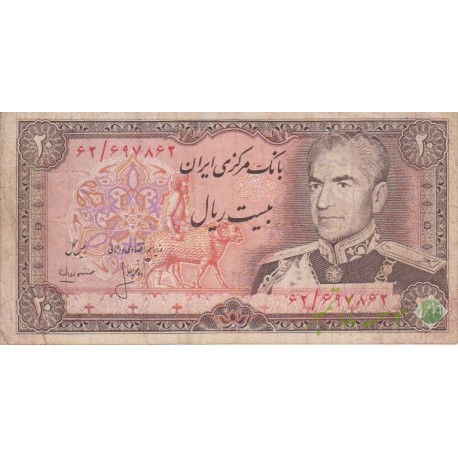 20 ریال انصاری- مهران(کارکرده)