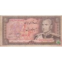 20 ریال انصاری- مهران(کارکرده)
