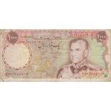 1000 ریال انصاری-مهران(کارکرده)