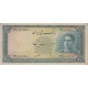 200 ریال ابتهاج-بامداد(کارکرده)