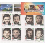 سری کامل تمبرهای 1401