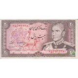 20 ریال انصاری-مهران(کارکرده)