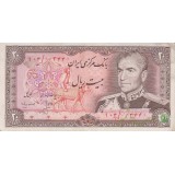 20 ریال انصاری-مهران (کارکرده)