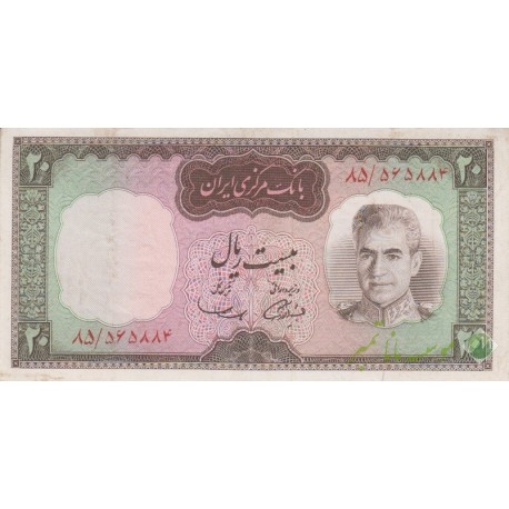 20 ریال آموزگار-سمیعی(کارکرده)