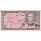 20 ریال انصاری-مهران(کارکرده)