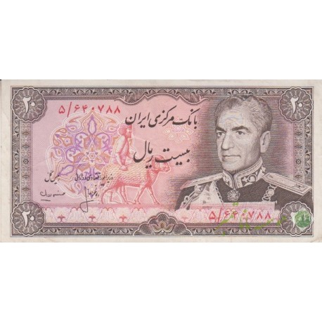 20 ریال انصاری-مهران(کارکرده)