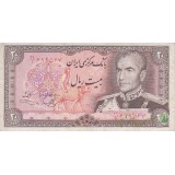 20 ریال یگانه-خوش کیش(کارکرده)