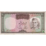 20 ریال آموزگار-سمیعی(کارکرده)