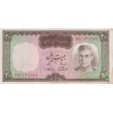 20 ریال آموزگار-سمیعی(کارکرده)