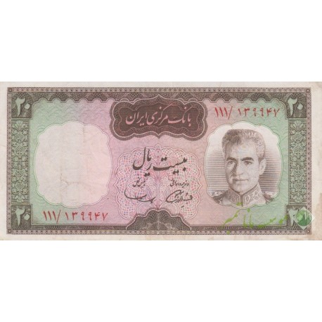 20 ریال آموزگار-سمیعی(کارکرده)