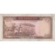 20 ریال بهنیا-سمیعی (کارکرده)