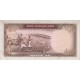 20 ریال بهنیا-سمیعی (کارکرده)