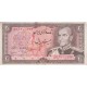 20 ریال انصاری-مهران(کارکرده)