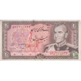 20 ریال انصاری-مهران(کارکرده)