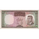 20 ریال بهنیا-سمیعی(کارکرده)