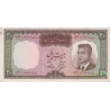 20 ریال بهنیا-سمیعی(کارکرده)