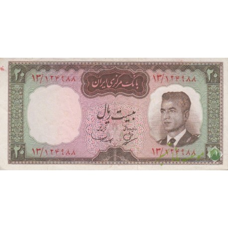 20 ریال بهنیا-سمیعی(کارکرده)