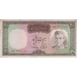 20 ریال آموزگار-سمیعی(کارکرده)