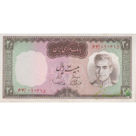 20 ریال آموزگار-سمیعی(کارکرده)