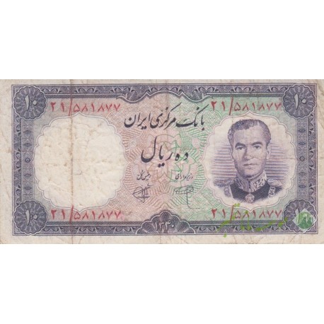 10 ریال 1340(کارکرده)