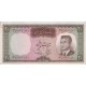20 ریال بهنیا-سمیعی(کارکرده)