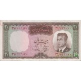 20 ریال بهنیا-سمیعی(کارکرده)