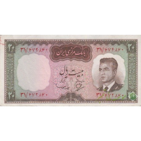 20 ریال بهنیا-سمیعی(کارکرده)