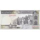 جفت 500 ریال مظاهری - شیبانی فیلیگران امام