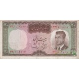 20 ریال بهنیا-سمیعی(کارکرده)