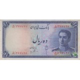 10 ریال ابتهاج-بامداد(کارکرده)