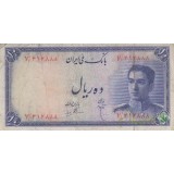 10 ریال ابتهاج-بامداد(کارکرده)