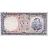 10 ریال 1337(کارکرده)