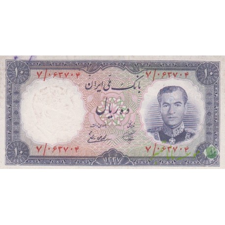 10 ریال 1337(کارکرده)