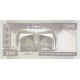 جفت 500 ریال مظاهری - شیبانی فیلیگران امام