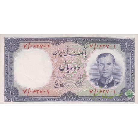 10 ریال 1337(کارکرده)