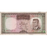 20 ریال هویدا-سمیعی(کارکرده)