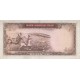 20 ریال هویدا-سمیعی(کارکرده)