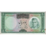 50 ریال آموزگار-سمیعی(کارکرده)