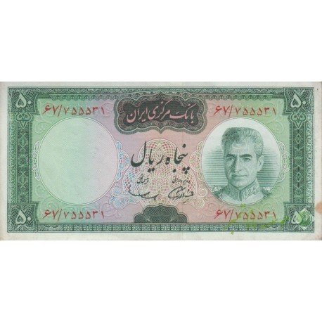 50 ریال آموزگار-سمیعی(کارکرده)