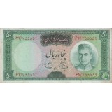 50 ریال آموزگار-سمیعی(کارکرده)