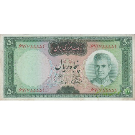 50 ریال آموزگار-سمیعی(کارکرده)