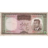 20 ریال هویدا-سمیعی(کارکرده)