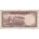 20 ریال هویدا-سمیعی(کارکرده)
