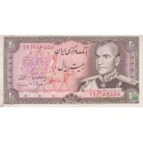 20 ریال انصاری-مهران(کارکرده)