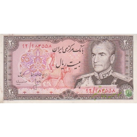 20 ریال انصاری-مهران(کارکرده)