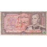 20 ریال انصاری-مهران(کارکرده)