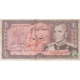 20 ریال انصاری-مهران(کارکرده)