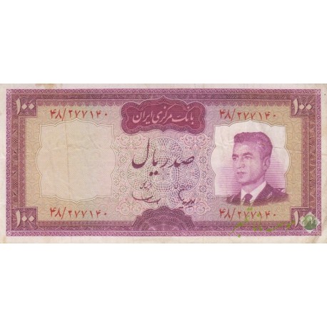 100 ریال هویدا-سمیعی(کارکرده)