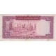 100 ریال هویدا-سمیعی(کارکرده)