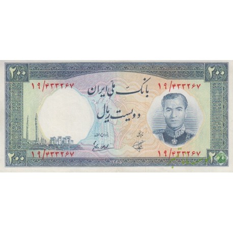 200 ریال 1337(کارکرده)